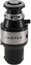 Измельчитель пищевых отходов Harper HWD-400D01 icon