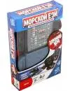 Настольная игра Hasbro Морской бой (Дорожная игра) icon