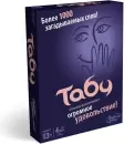 Настольная игра Hasbro Табу (Taboo) A4626 icon 2