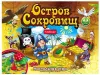 Настольная игра Hatber Остров сокровищ Ин2_10429 icon