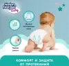 Подгузники детские Helen Harper Baby 5 Junior (68 шт) icon 2