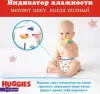 Подгузники-трусики Huggies Ultra Comfort Mega 7 Boy (40 шт) icon 4