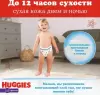 Подгузники-трусики Huggies Ultra Comfort Mega 7 Boy (40 шт) icon 5