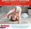 Подгузники-трусики Huggies Ultra Comfort Mega 7 Boy (40 шт) icon 6