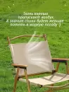 Кресло Happy Home HH-050 (бежевый) icon 2