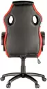 Кресло геймерское Helmi Boost HL-S07 (черный/красный) icon 4