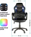 Игровое кресло Helmi Boost HL-S07 (черный/синий) icon 3