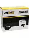 Картридж Hi-Black HB-106R01149 (аналог Xerox 106R01149) icon