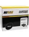 Картридж Hi-Black HB-Q1338/5942/5945/1339 icon