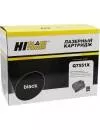 Картридж Hi-Black HB-Q7551X icon