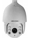 CCTV-камера Hikvision DS-2AE7023I-A icon