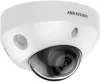 IP-камера Hikvision DS-2CD2583G2-IS(2.8mm) (2.8 мм, белый) icon