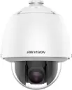 IP-камера Hikvision DS-2DE5225W-AE(T5) icon