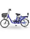 Электровелосипед Hiper Engine BS265 2021 (синий) фото 2