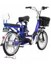 Электровелосипед Hiper Engine BS265 2021 (синий) фото 4