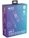 Игровая мышь Hiper Genome GM-5 icon 5