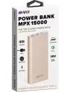Портативное зарядное устройство Hiper MPX15000 Gold фото 3