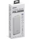 Портативное зарядное устройство Hiper PSL28000 White фото 4