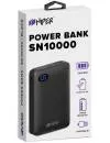 Портативное зарядное устройство Hiper SN10000 (черный) icon 3