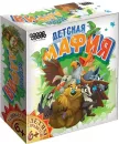 Настольная игра Hobby World Детская мафия (181946) icon