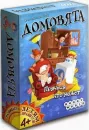 Настольная игра Hobby World Домовята 1261 icon