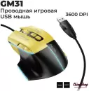 Мышь Hoco GM31 icon 3