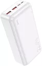 Портативное зарядное устройство Hoco J101B 30000mAh (белый) icon