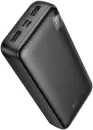 Портативное зарядное устройство Hoco J128A 20000mAh (черный) icon