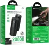 Портативное зарядное устройство Hoco J150 20000mAh (черный) фото 5