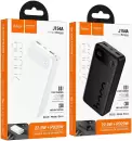 Портативное зарядное устройство Hoco J154A 20000mAh (черный) фото 3