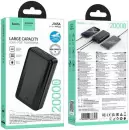 Портативное зарядное устройство Hoco J165A 20000mAh (черный) фото 3