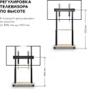 Стойка для телевизора Holder PR-108 (черный/дуб) фото 3