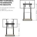 Стойка для телевизора Holder PR-108 (серый/сланец) фото 4