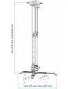 Кронштейн для проектора VLK TRENTO-82 icon 2