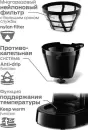 Капельная кофеварка Holt HT-CM-010 icon 5
