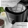 Капельная кофеварка Holt HT-CM-010 icon 6