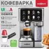 Рожковая кофеварка Holt HT-CM-013 фото 2