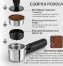 Рожковая кофеварка Holt HT-CM-013 фото 4
