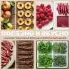 Сушилка для овощей и фруктов Holt HT-FD-003 фото 3