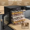 Сушилка для овощей и фруктов Holt HT-FD-003 фото 4