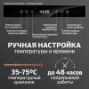 Сушилка для овощей и фруктов Holt HT-FD-003 фото 5