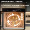 Сушилка для овощей и фруктов Holt HT-FD-003 фото 6