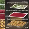 Сушилка для овощей и фруктов Holt HT-FD-003 фото 9