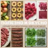 Сушилка для овощей и фруктов Holt HT-FD-004 фото 6