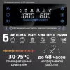 Сушилка для овощей и фруктов Holt HT-FD-004 фото 8