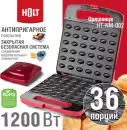 Орешница Holt HT-NM-002 фото 4