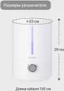Увлажнитель воздуха Home One Total White 4 л фото 2