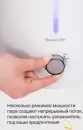 Увлажнитель воздуха Home One Total White 4 л фото 3