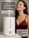 Увлажнитель воздуха Home One Total White 4 л фото 4