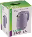 Электрочайник HomeStar HS-1007 (лиловый) icon 4